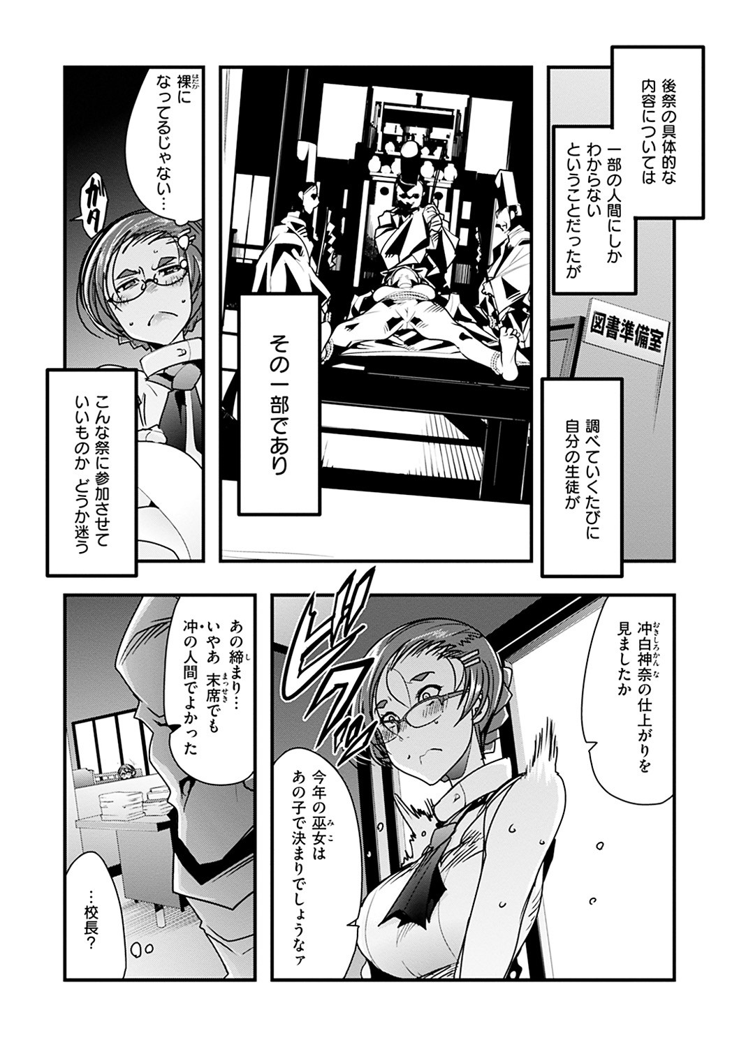 Page 63
