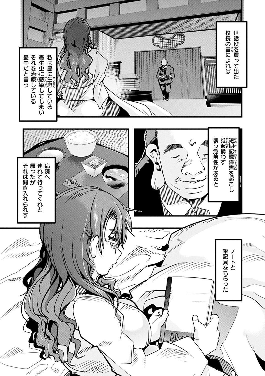 Page 86
