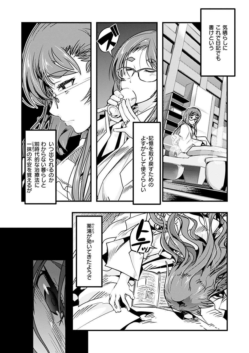 Page 87
