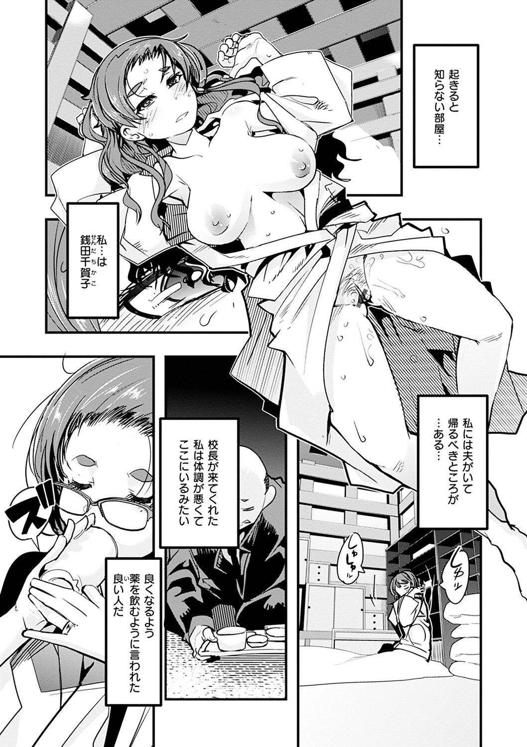 Page 91