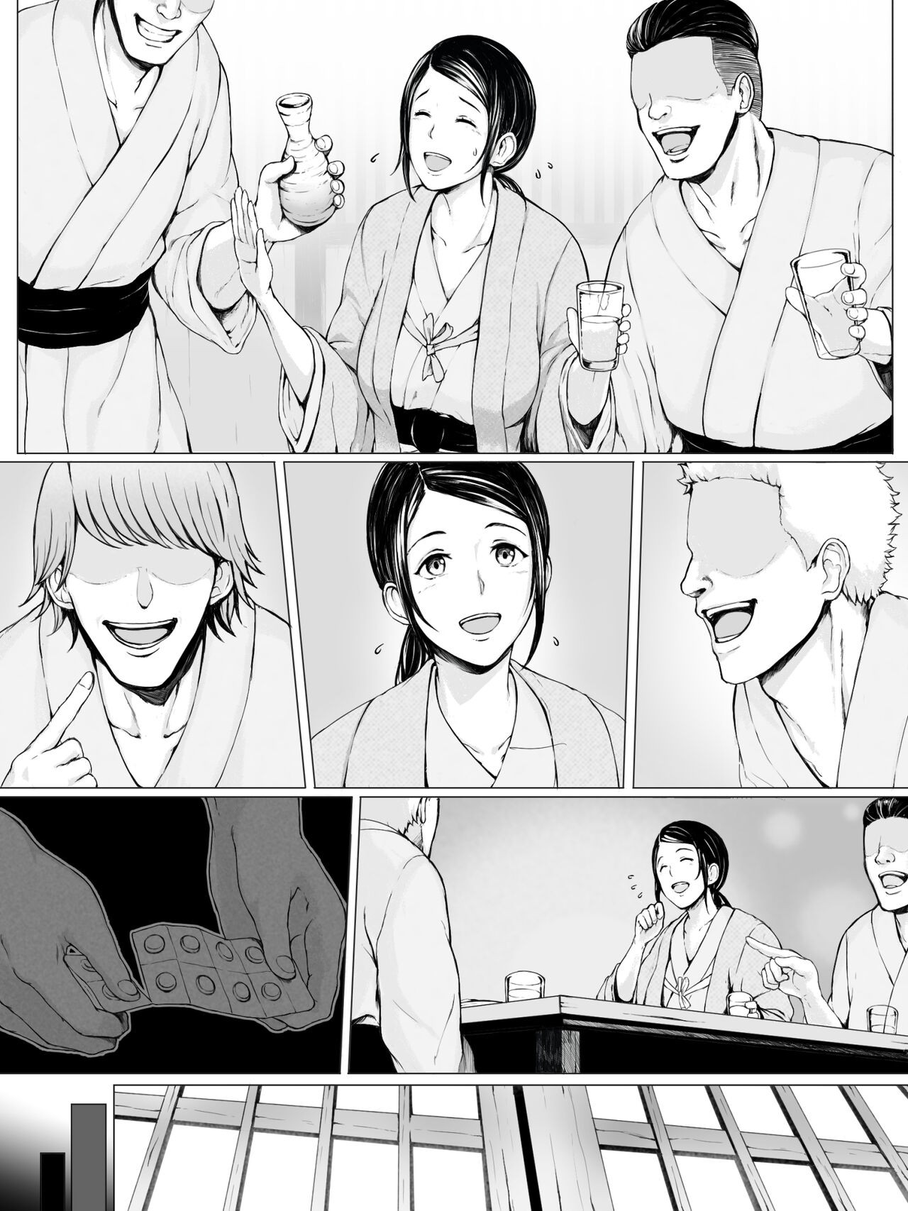 Page 120
