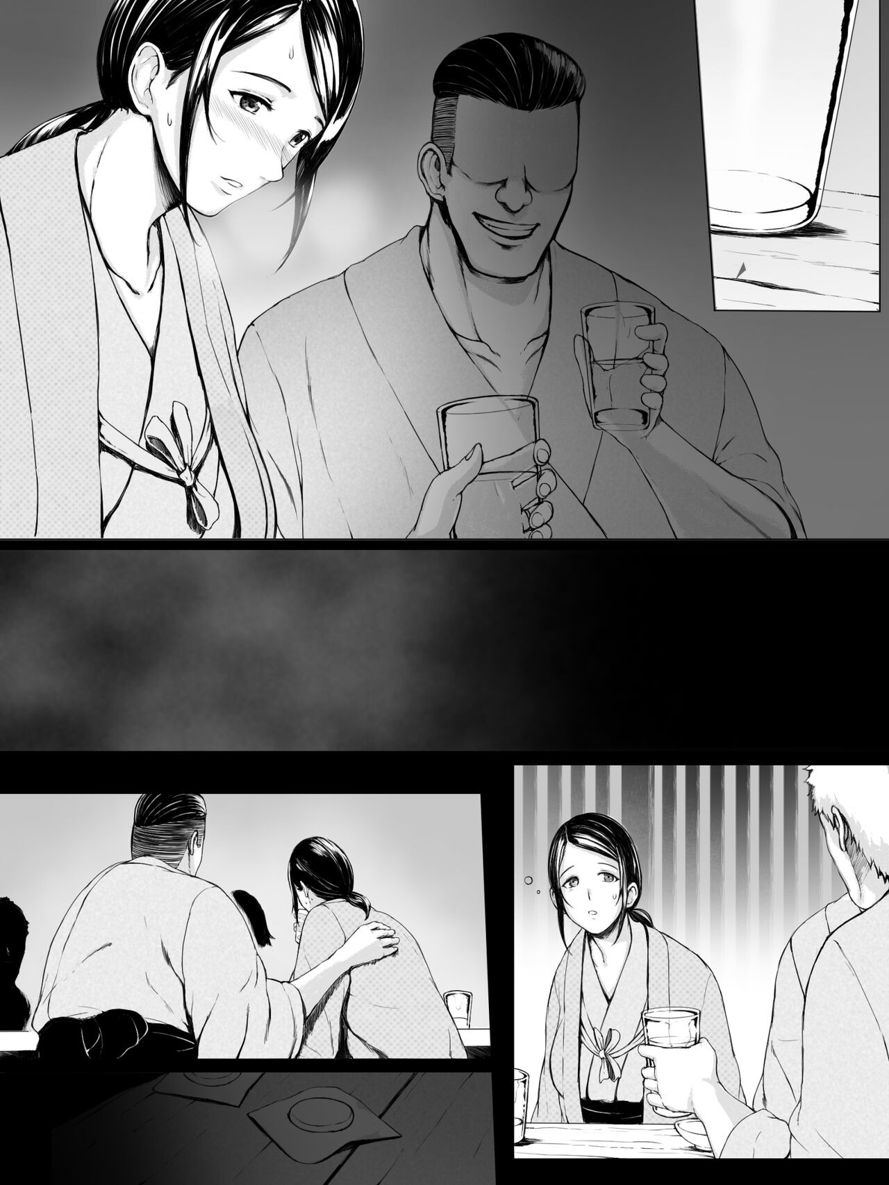 Page 121