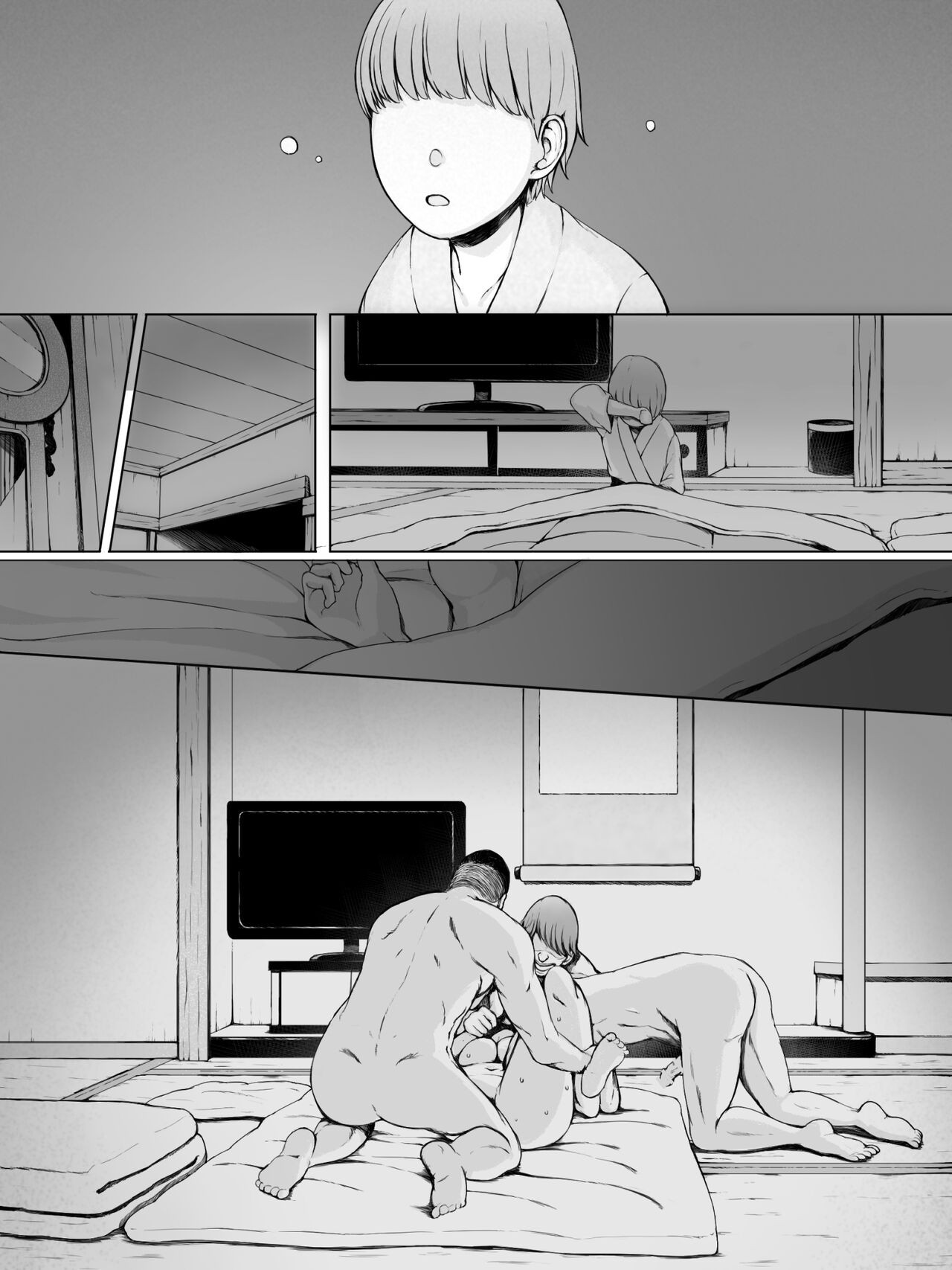 Page 137