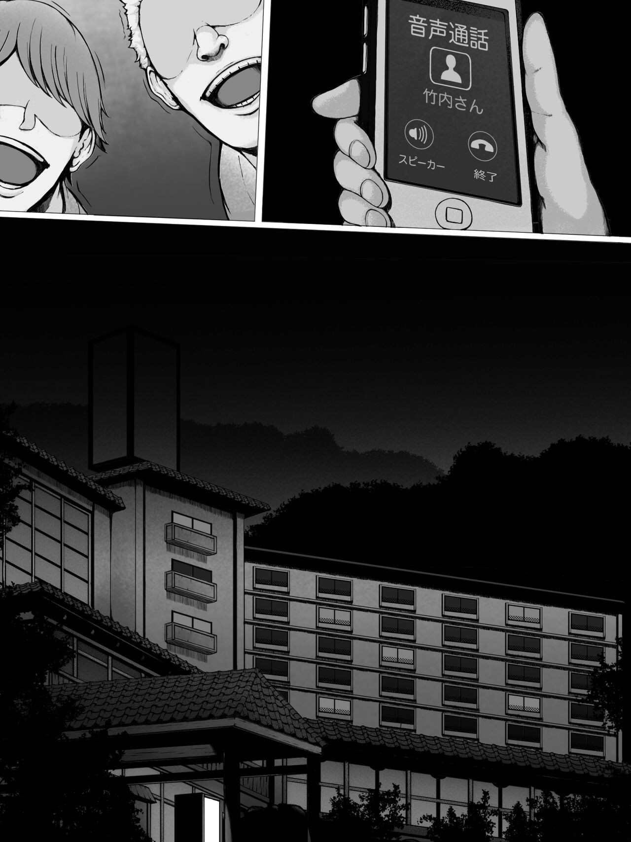Page 193