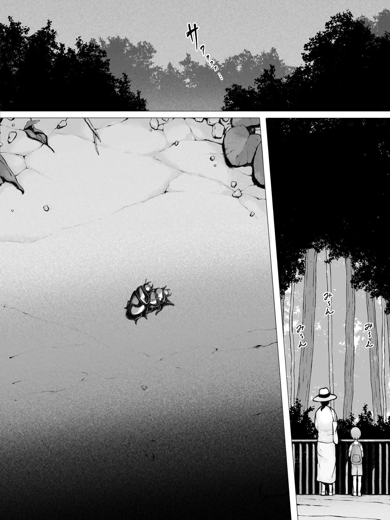 Page 194