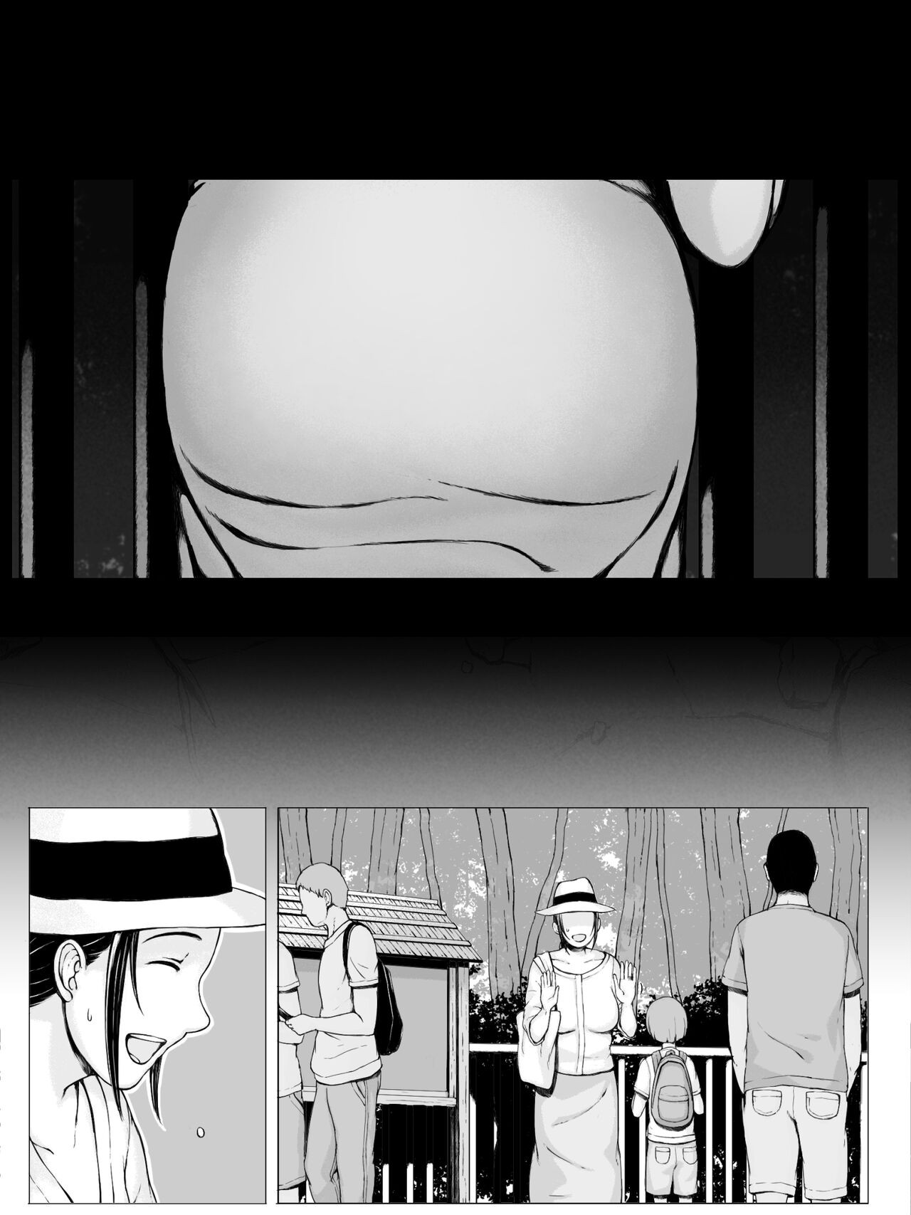 Page 197