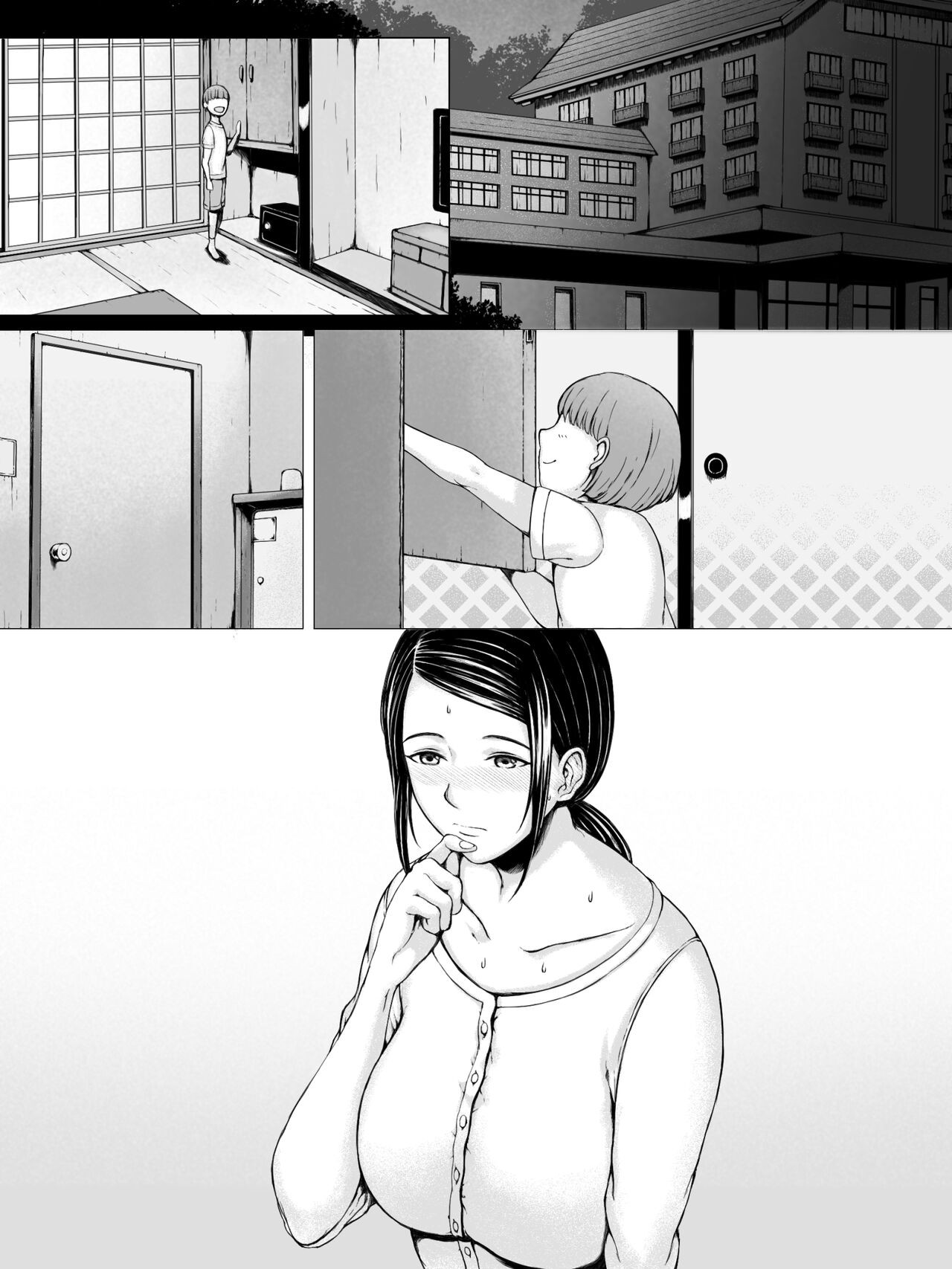 Page 199