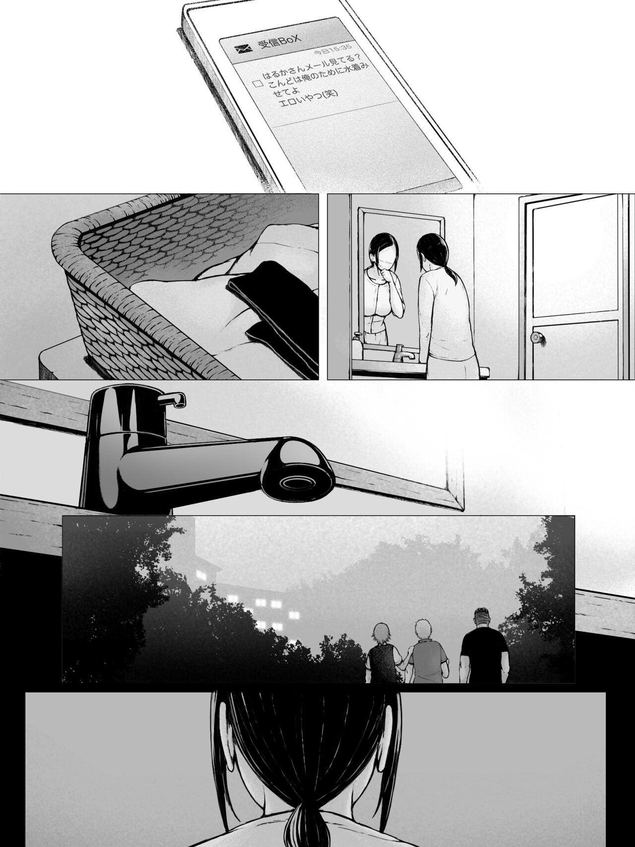 Page 200