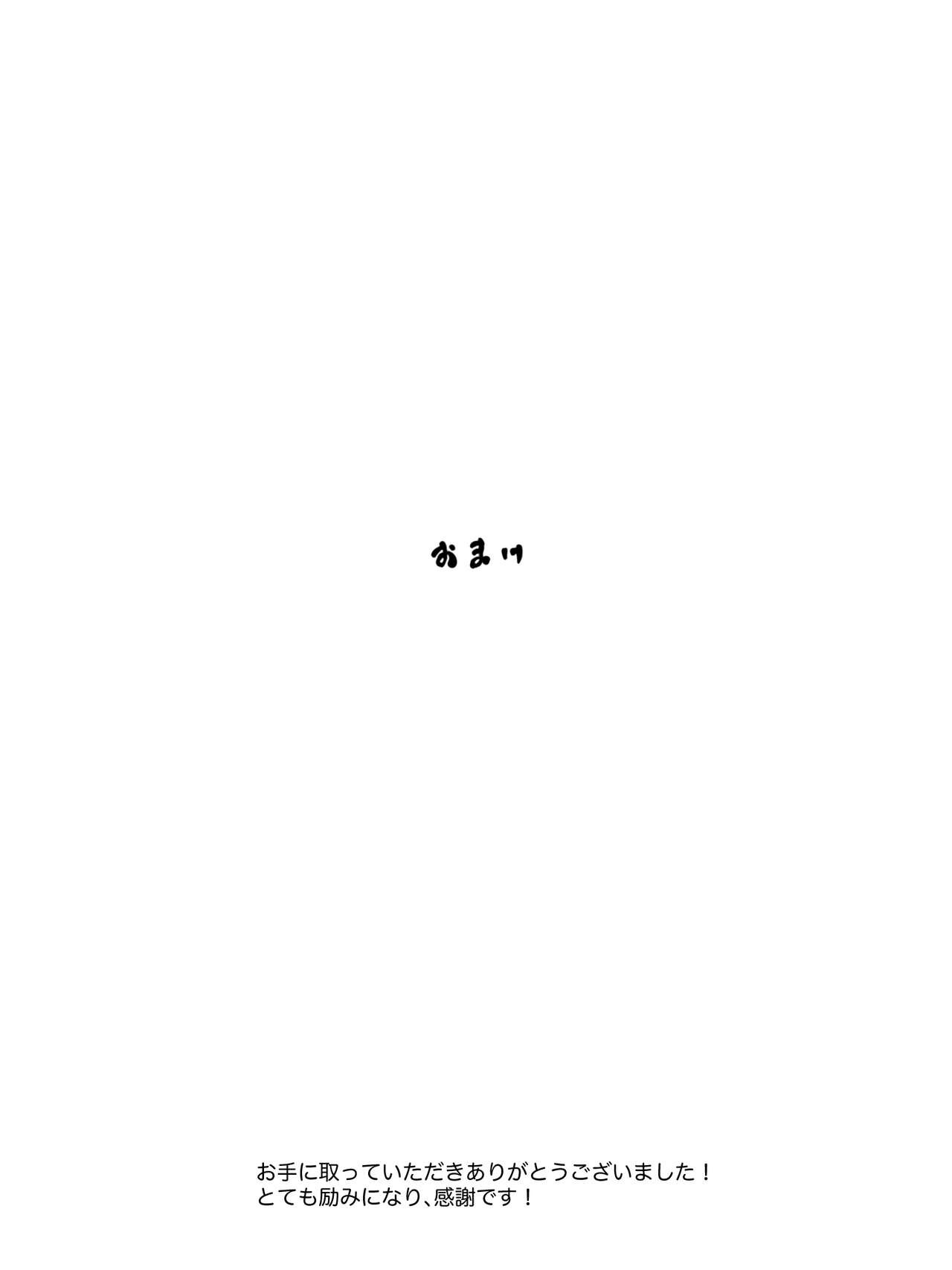 Page 204