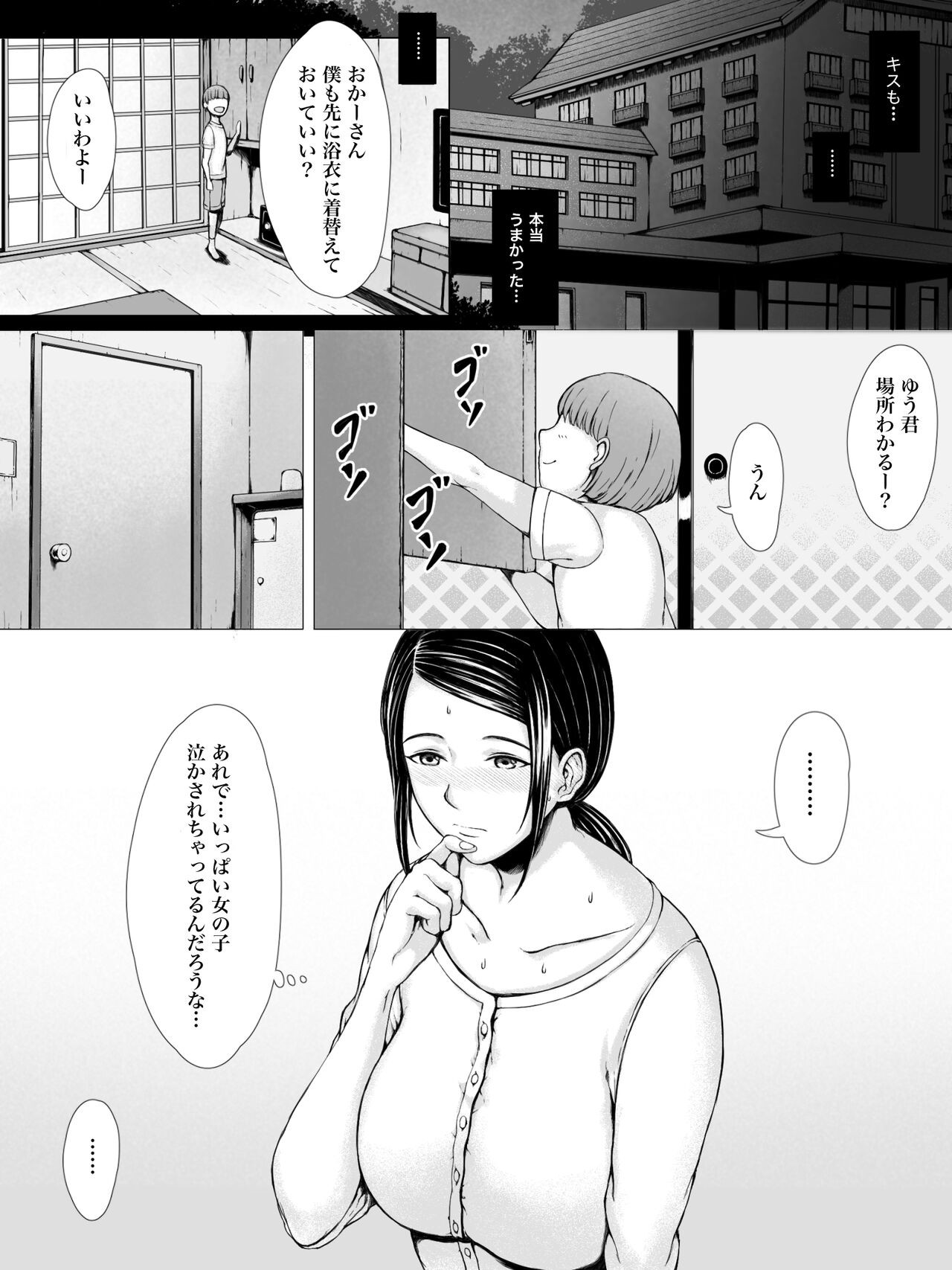 Page 96