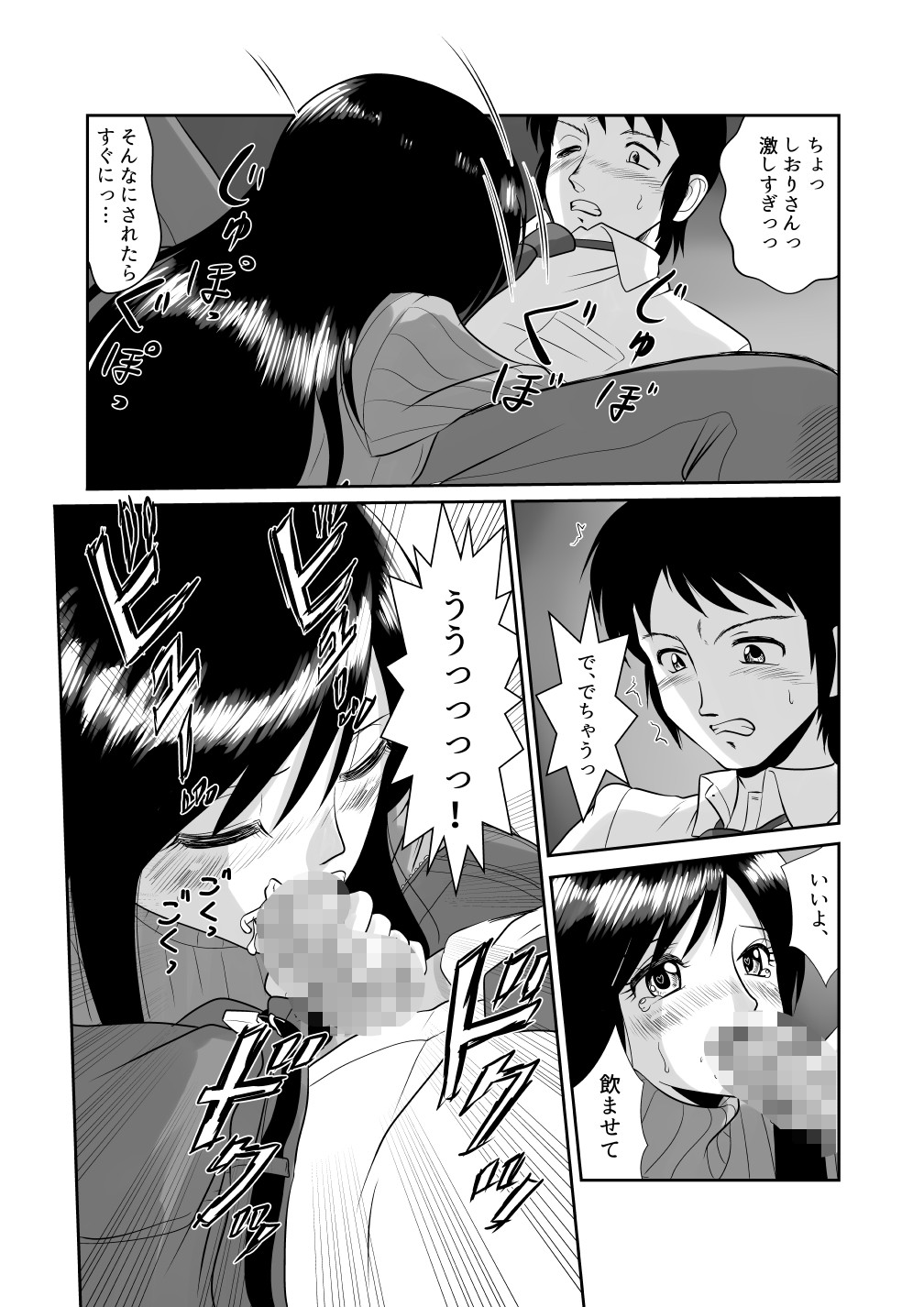 Page 41