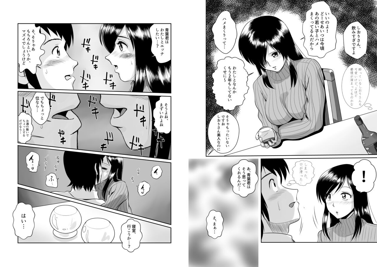 Page 73