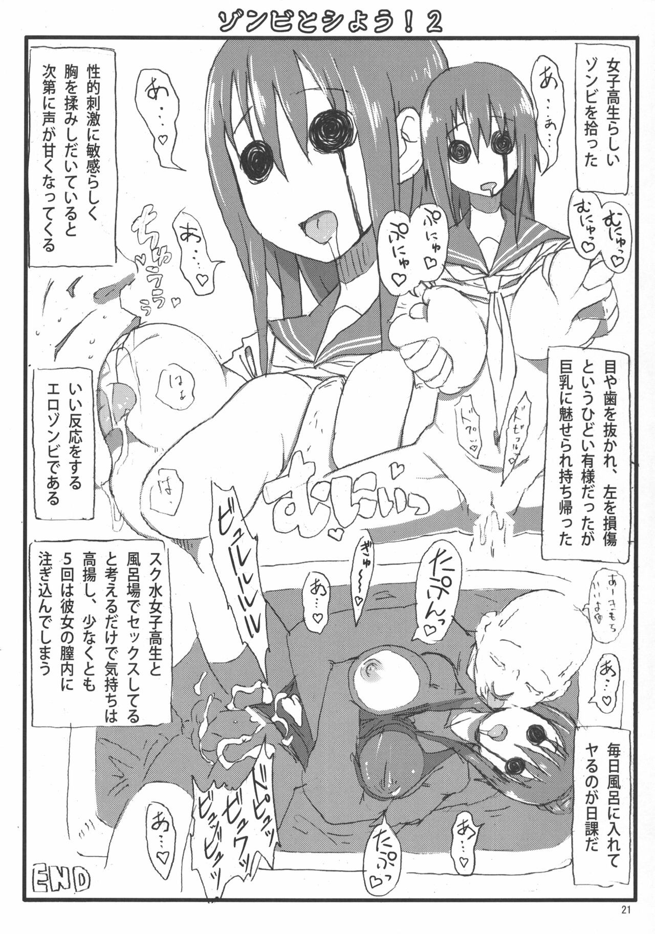 Page 21