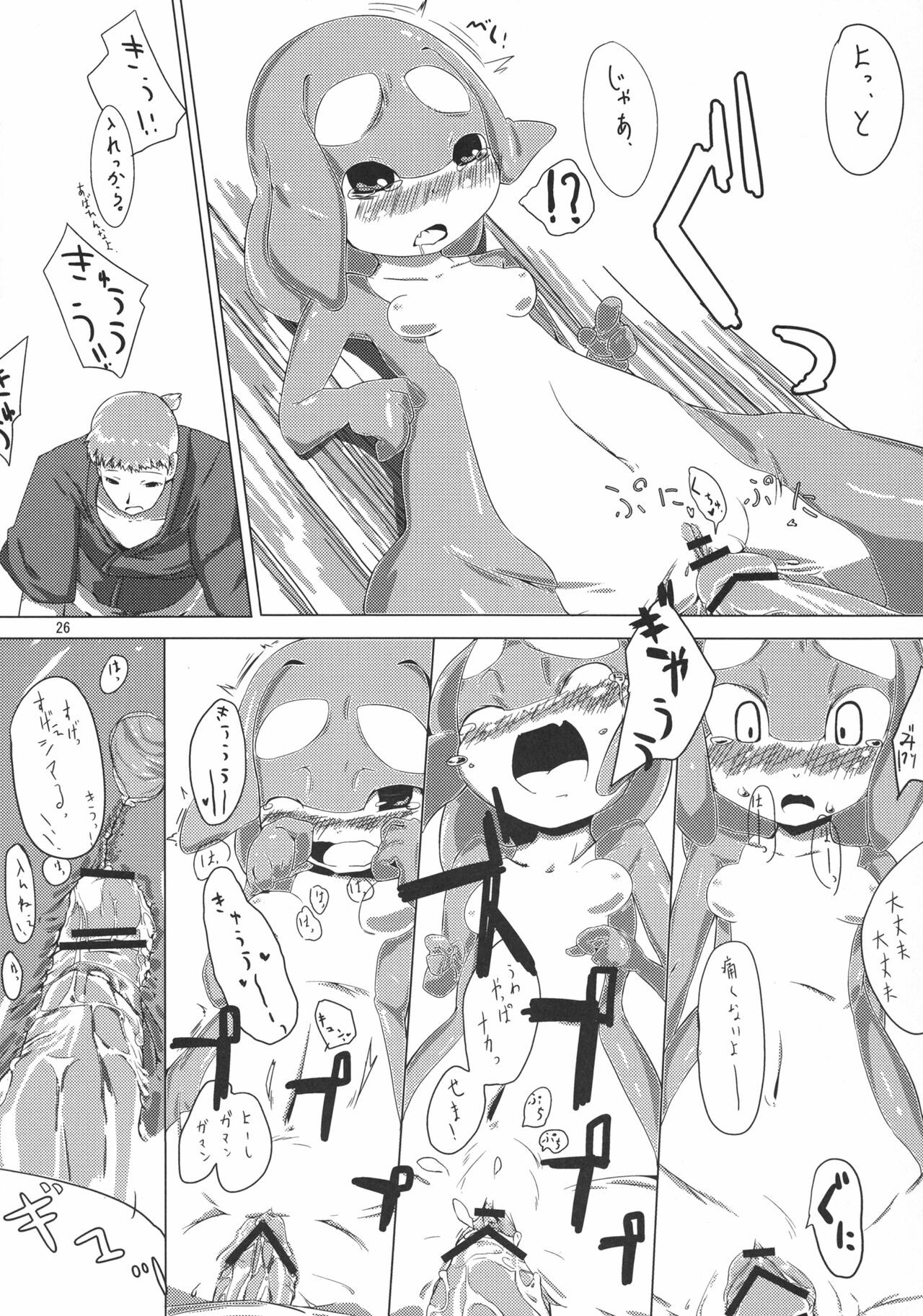 Page 26