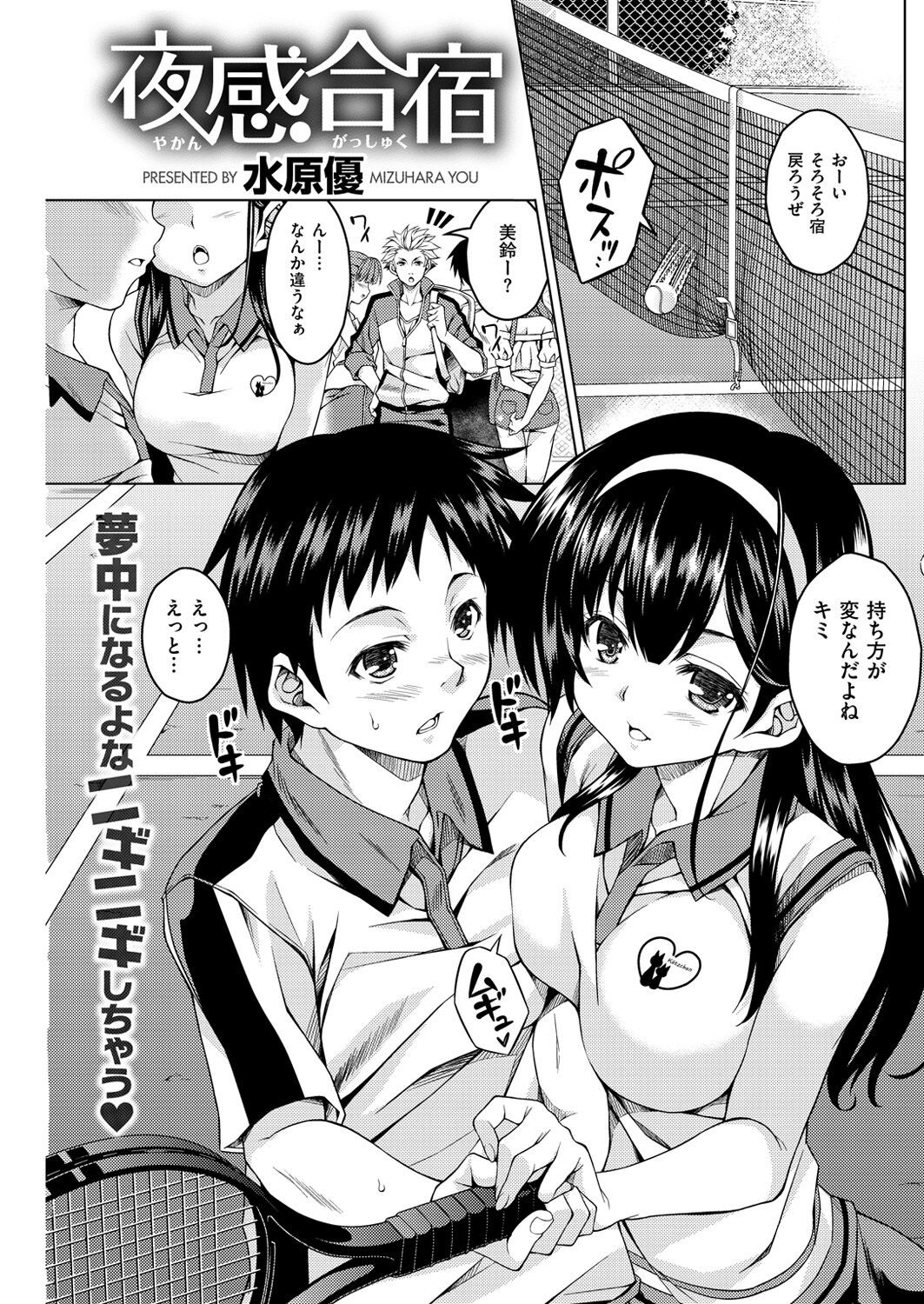Page 137