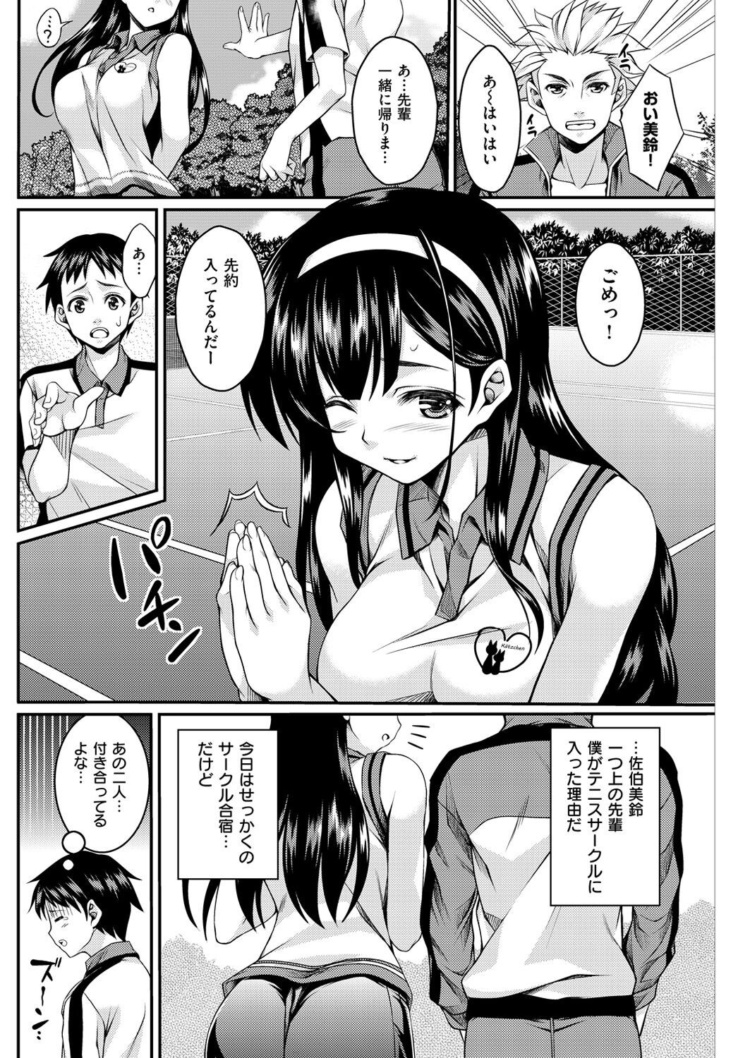 Page 138