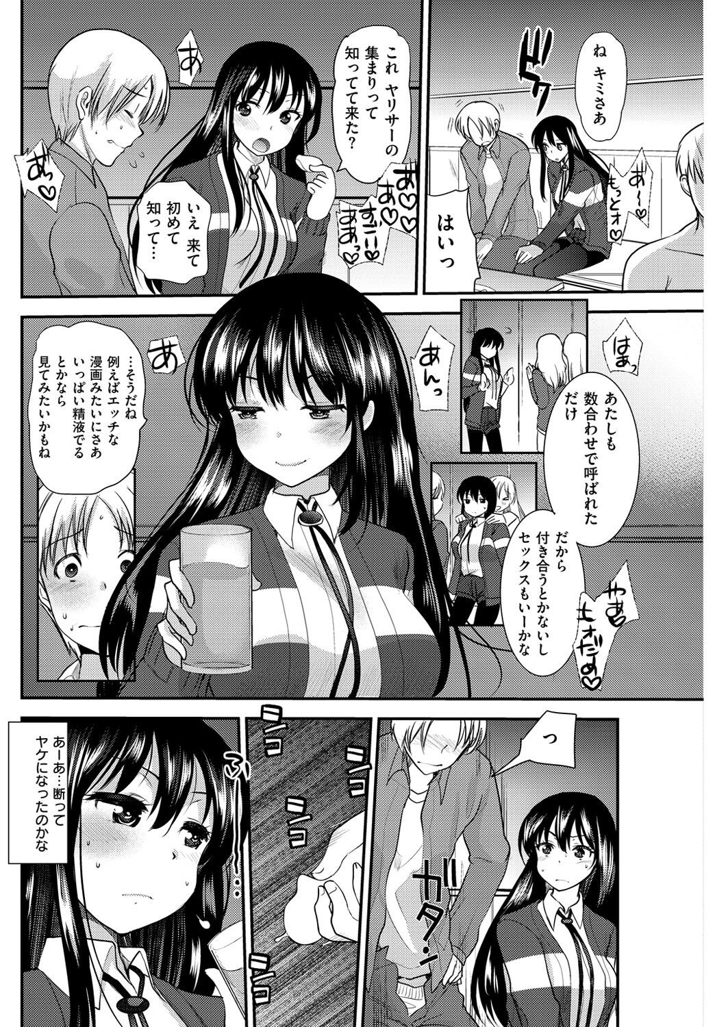 Page 154