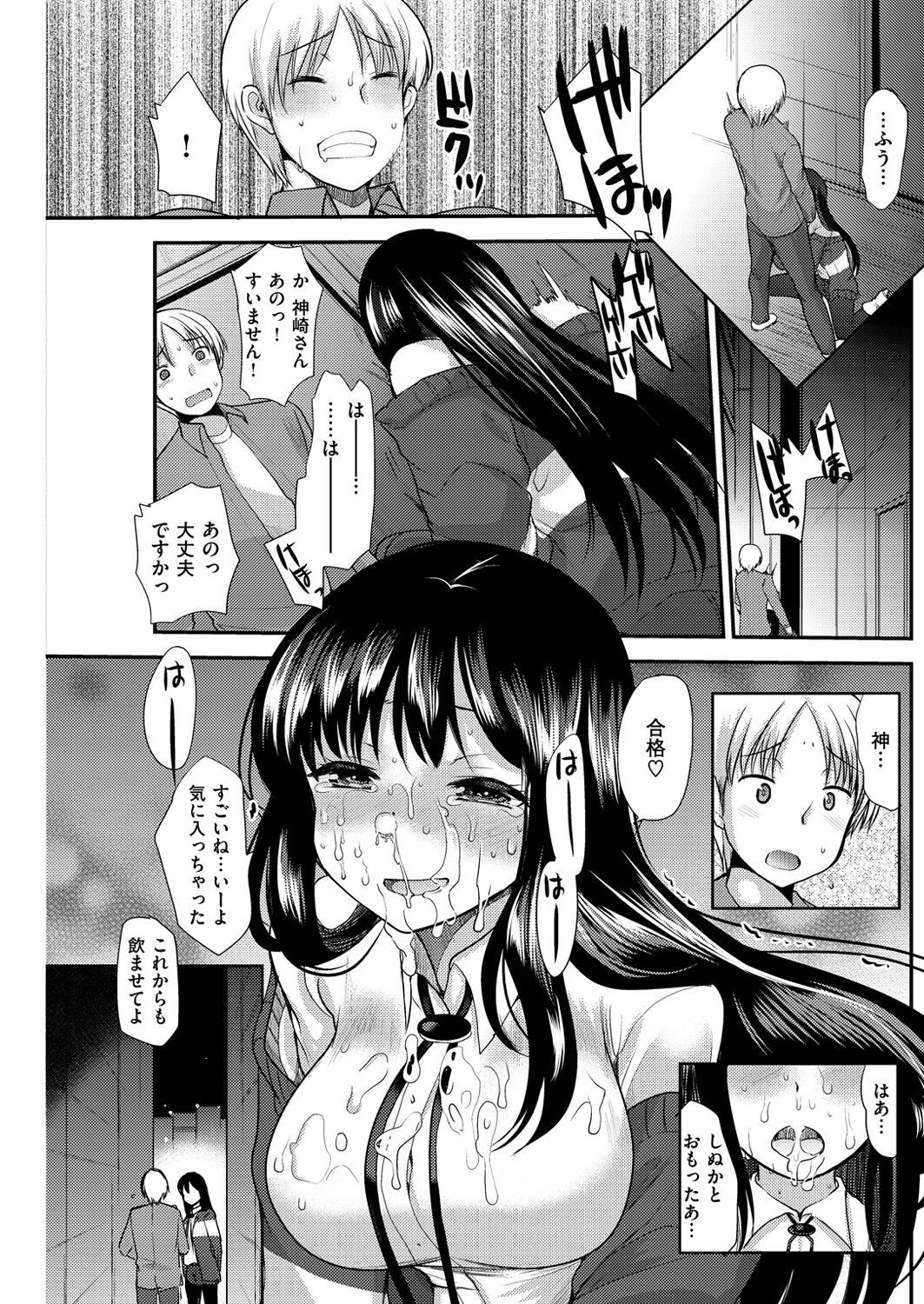Page 159