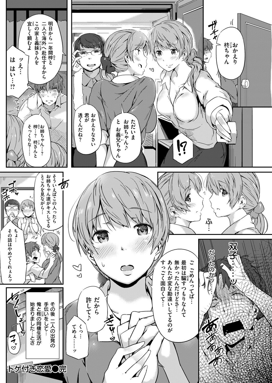 Page 186