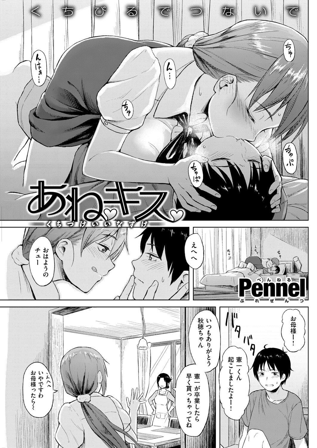 Page 187