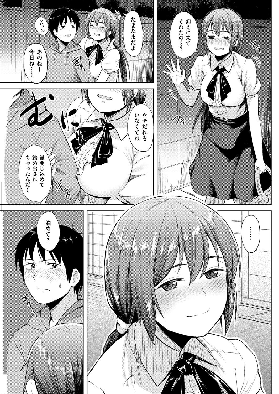 Page 189