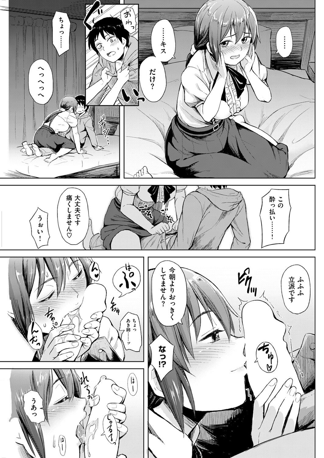 Page 191