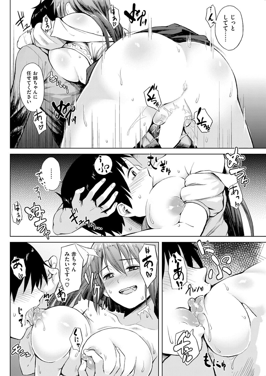 Page 196