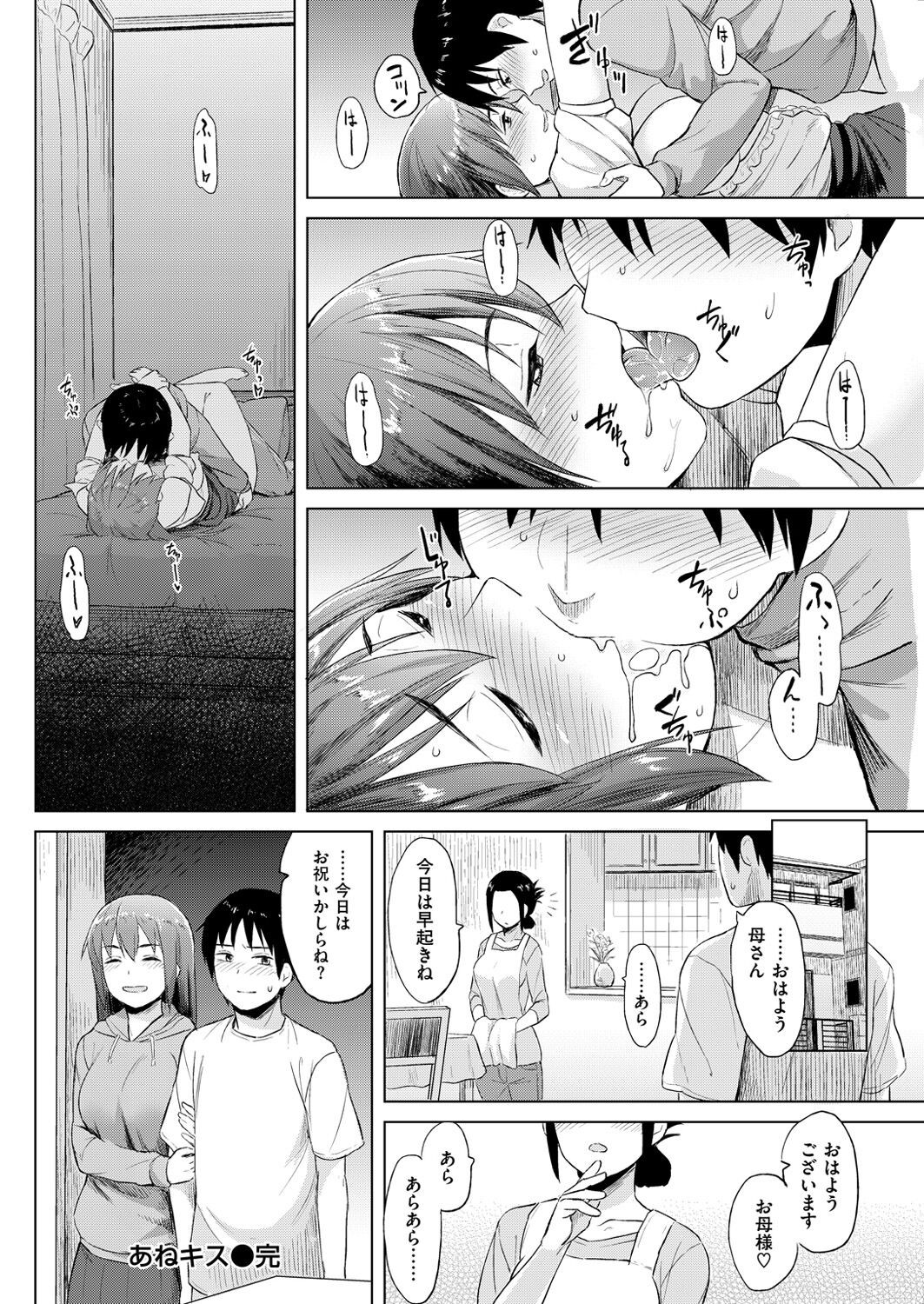 Page 202