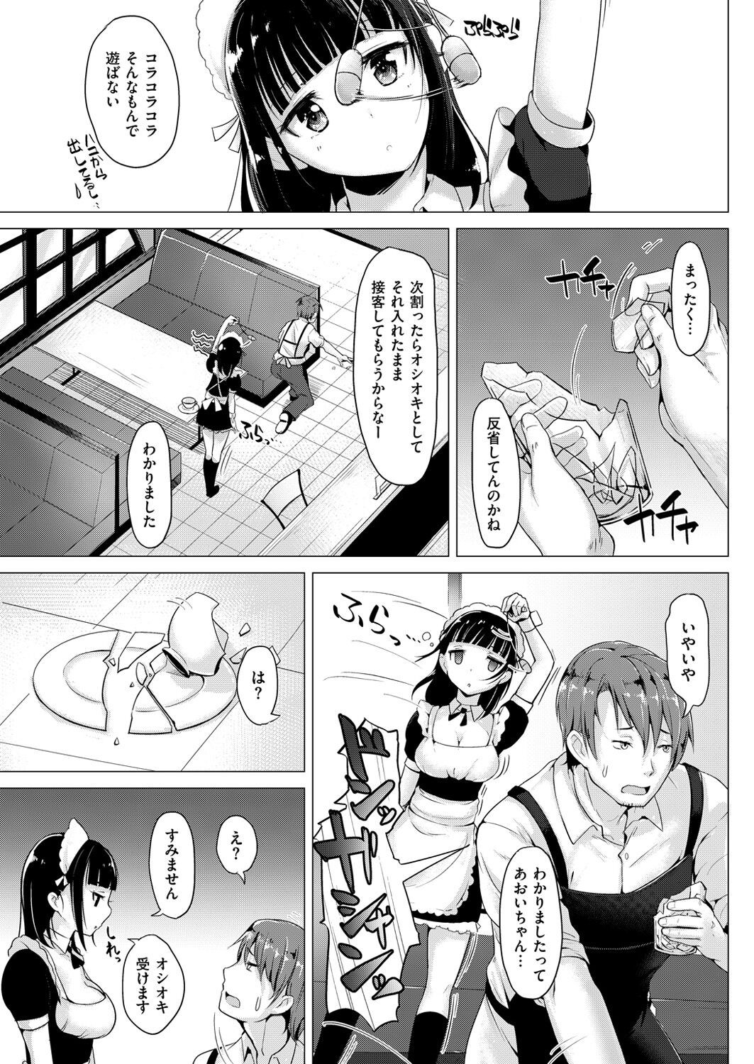 Page 205