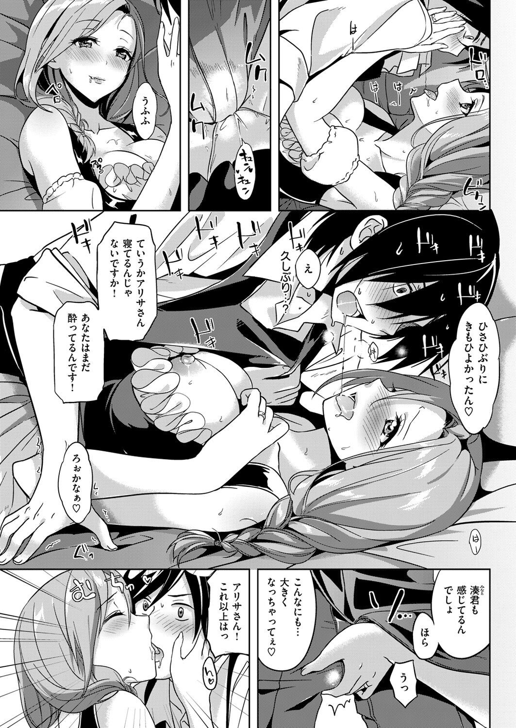 Page 225