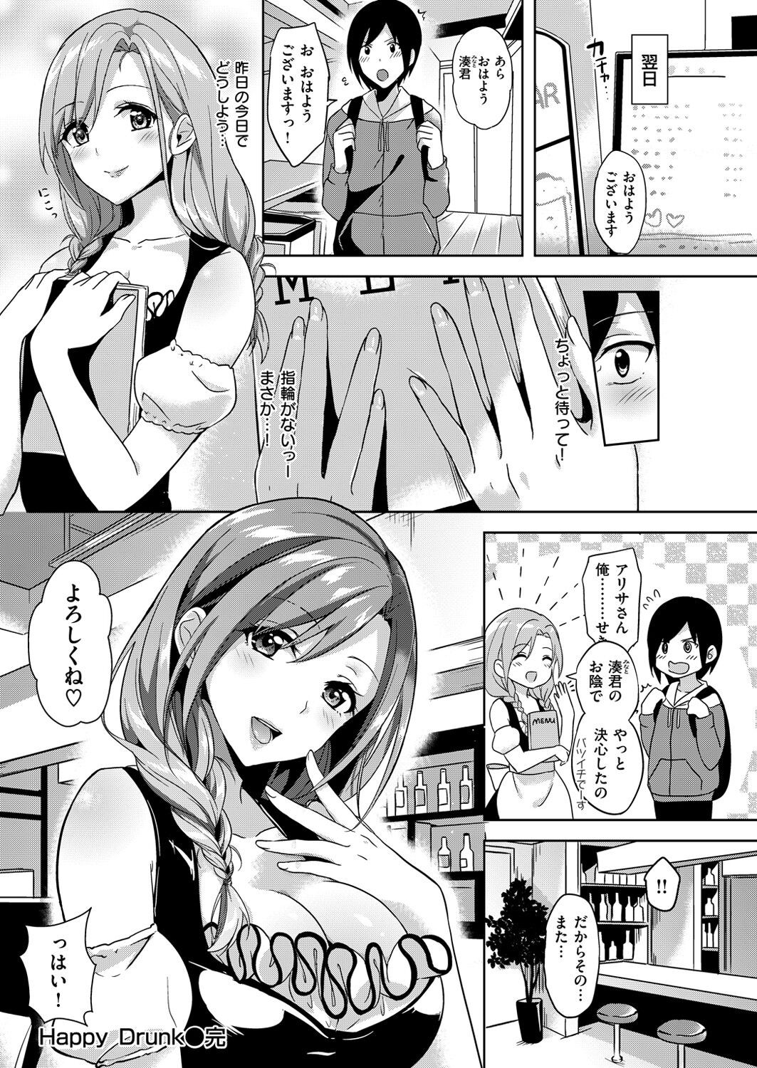 Page 234