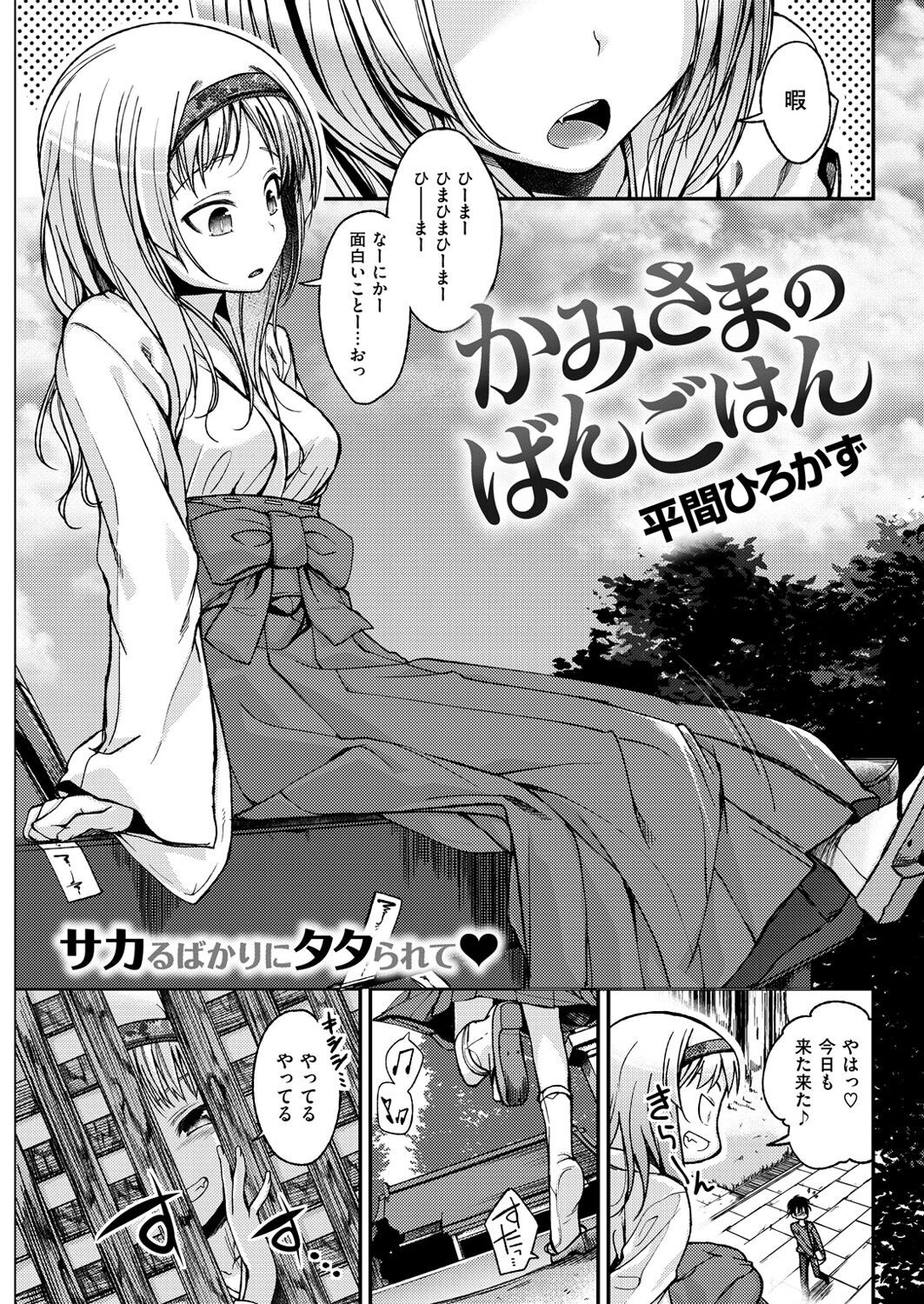 Page 235