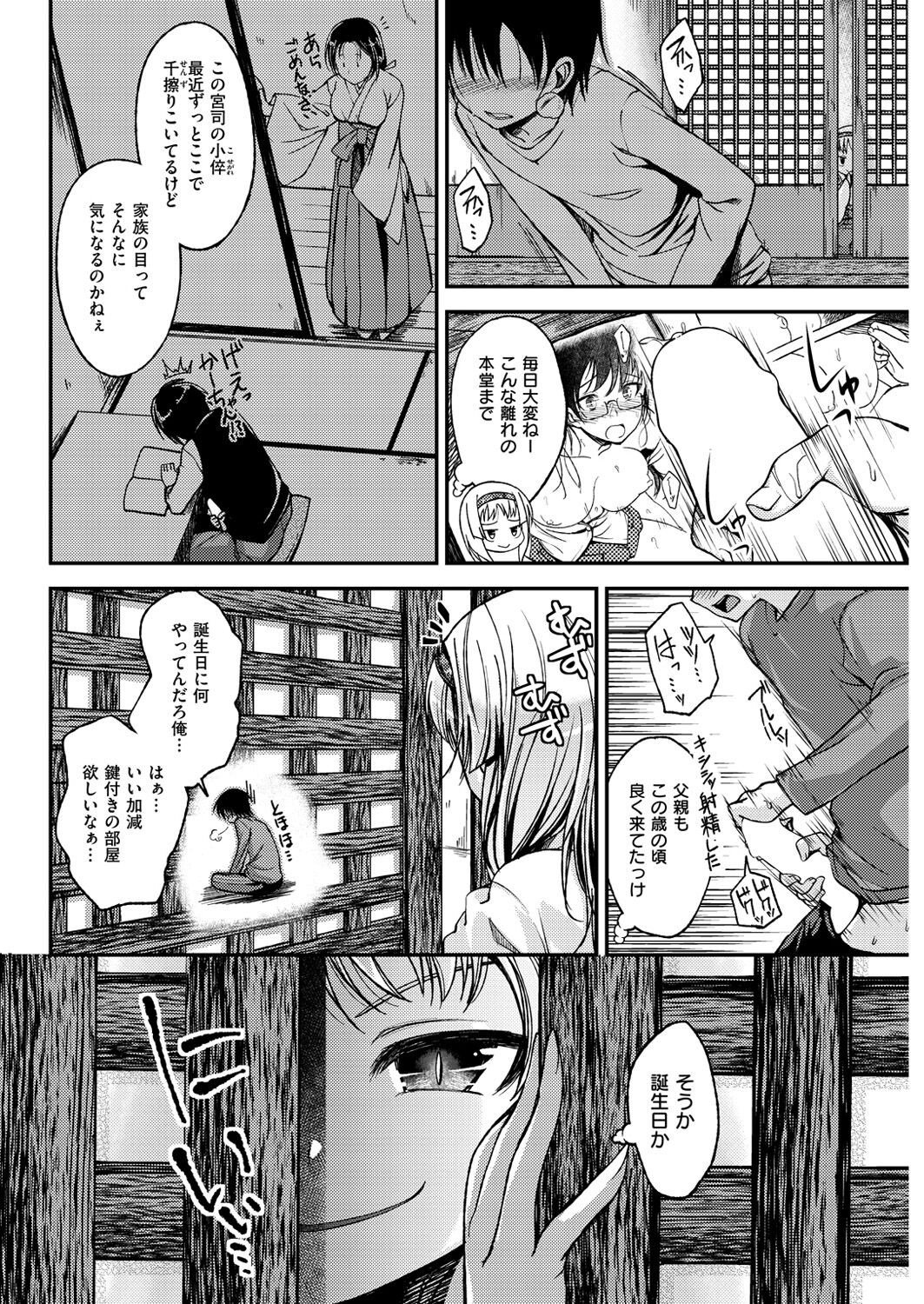 Page 236