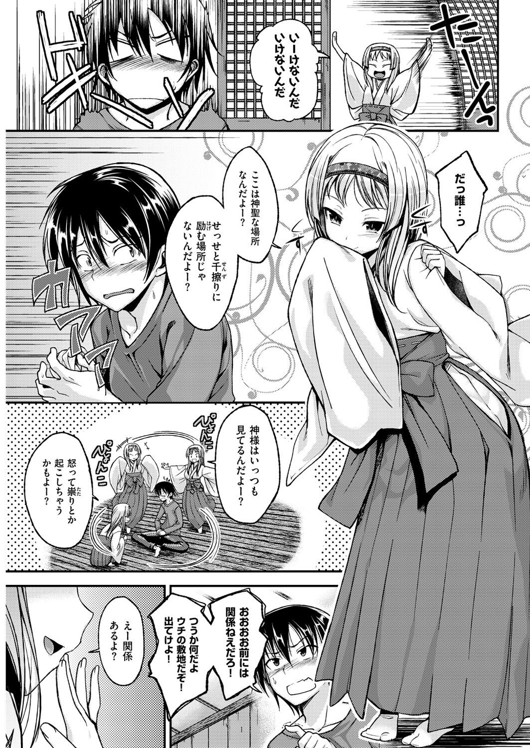 Page 237