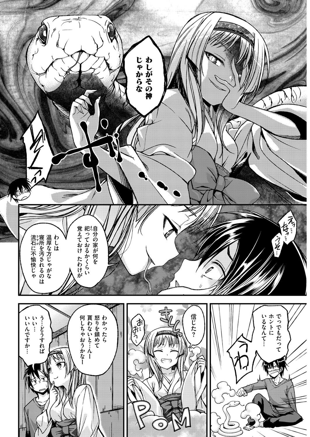 Page 238