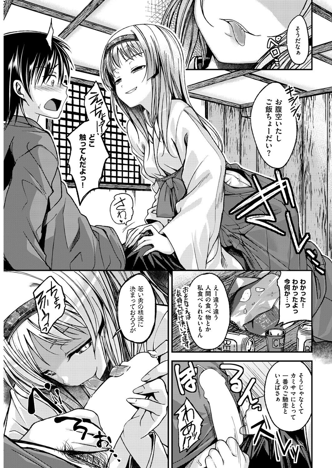 Page 239