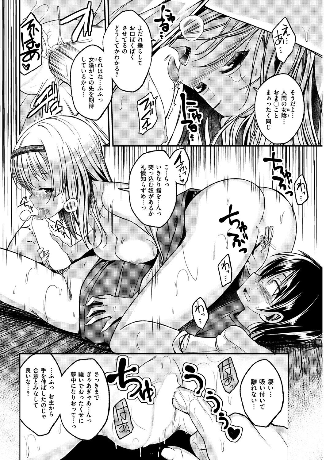 Page 242