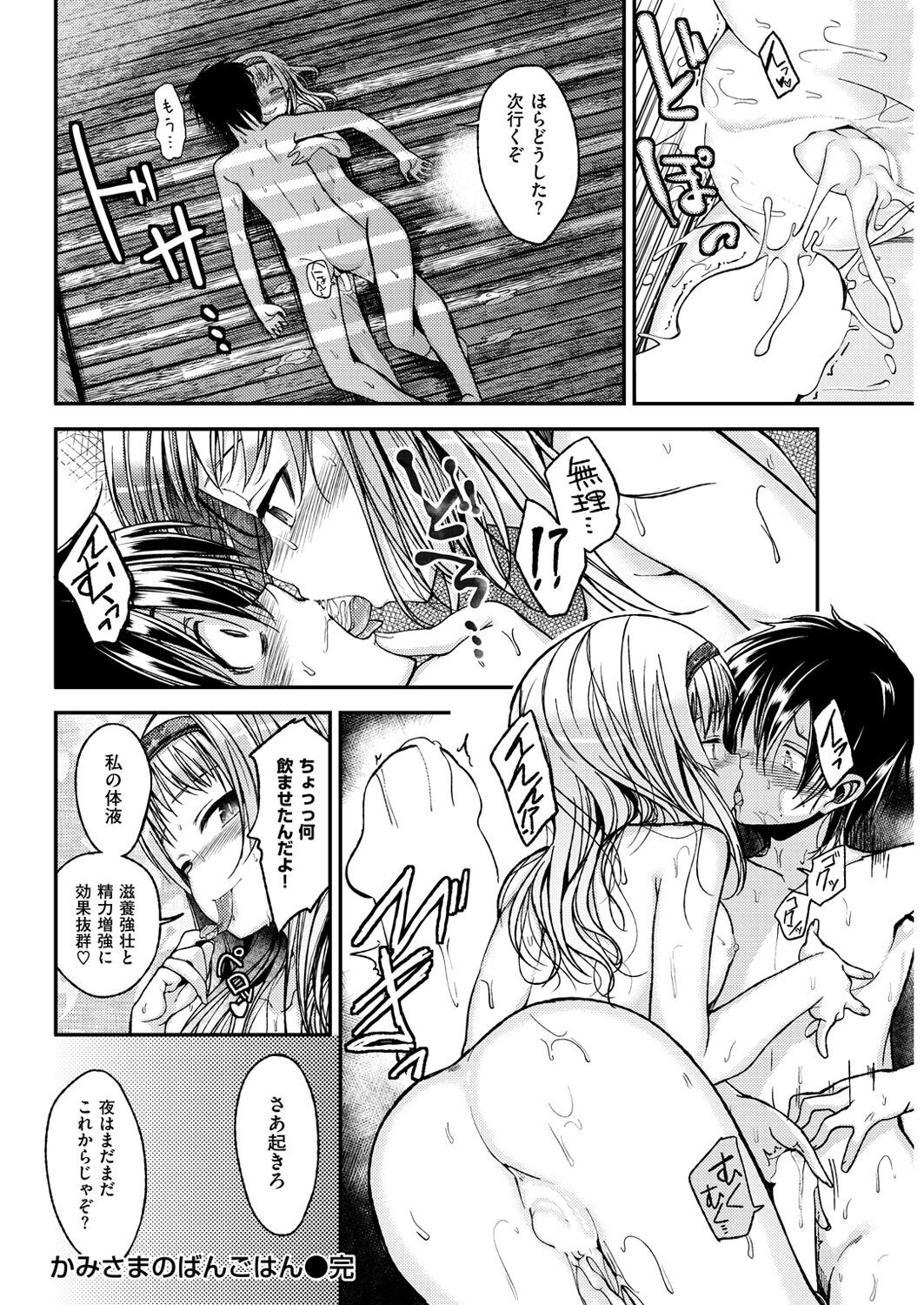 Page 252