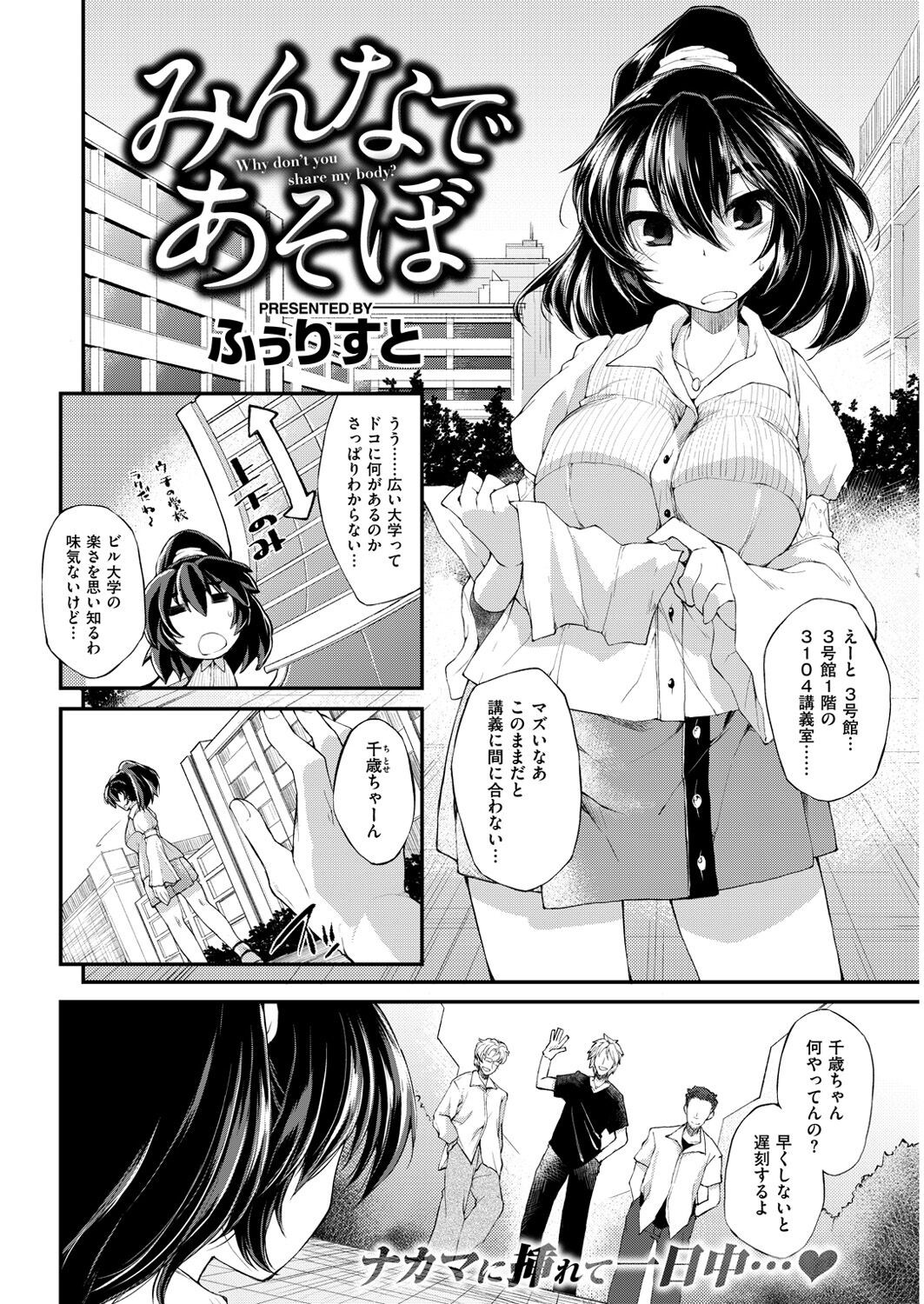 Page 254