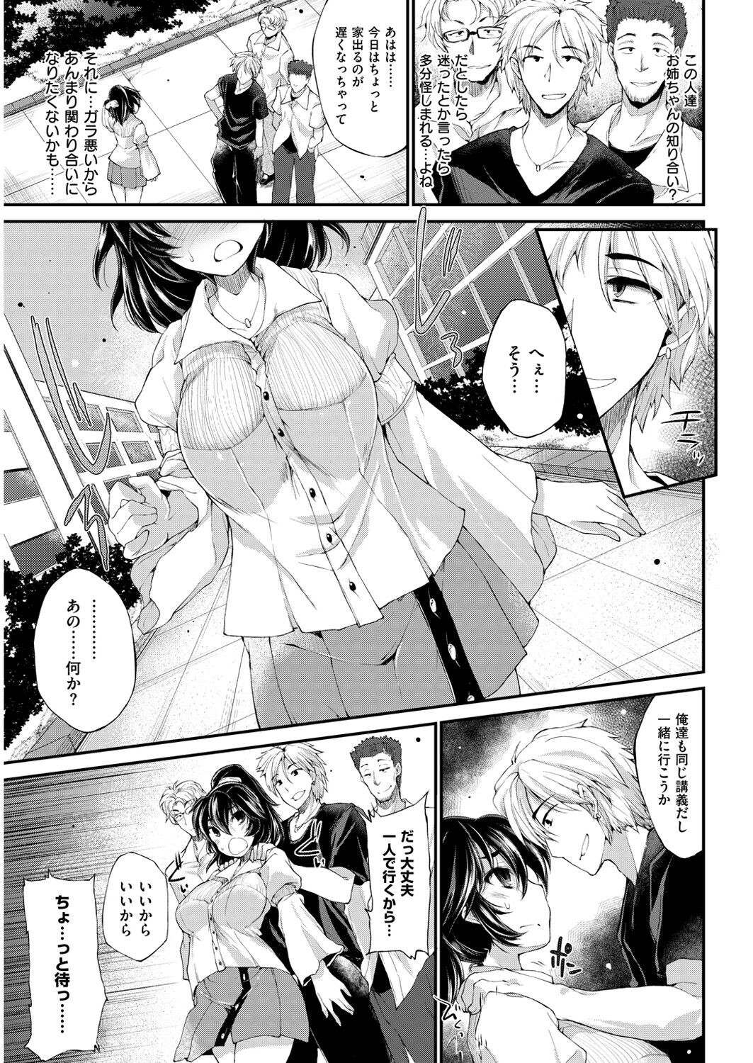 Page 255