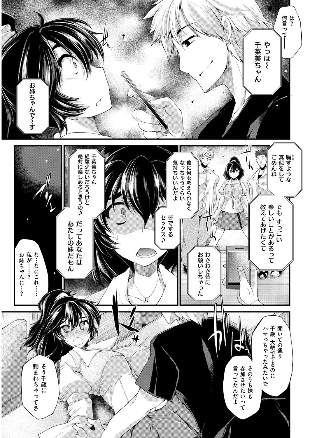 Page 257