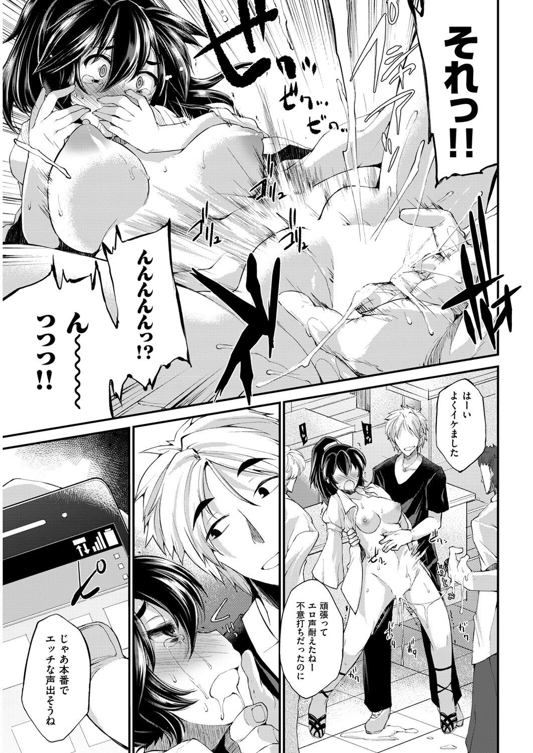Page 261