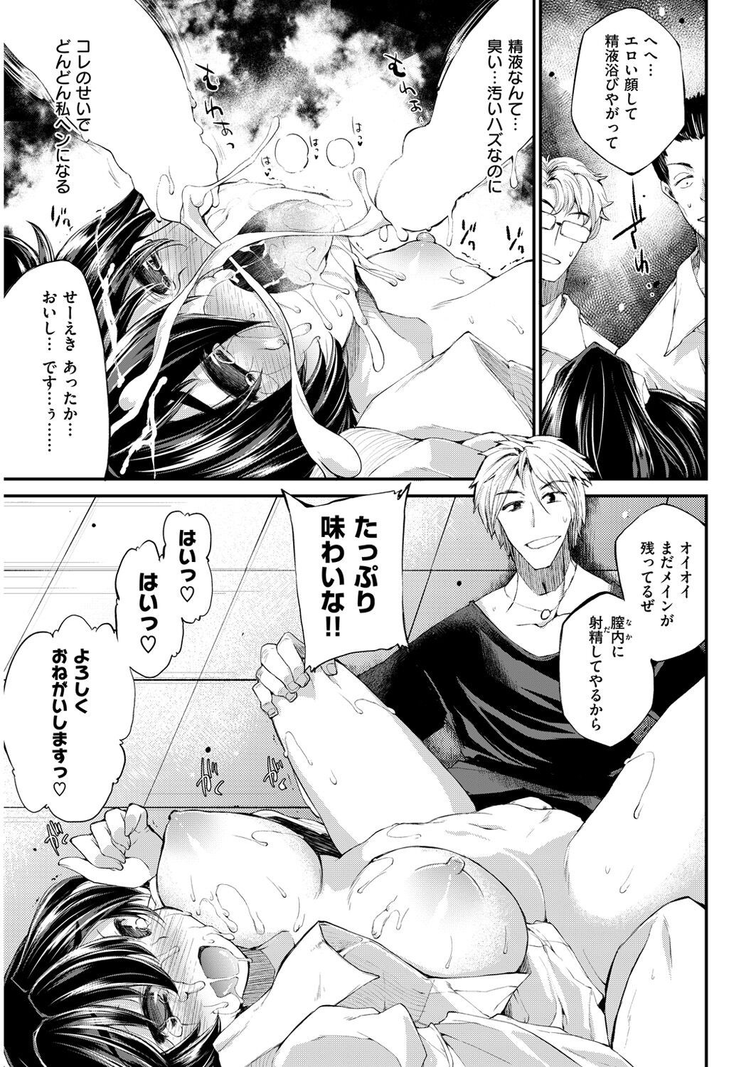 Page 267