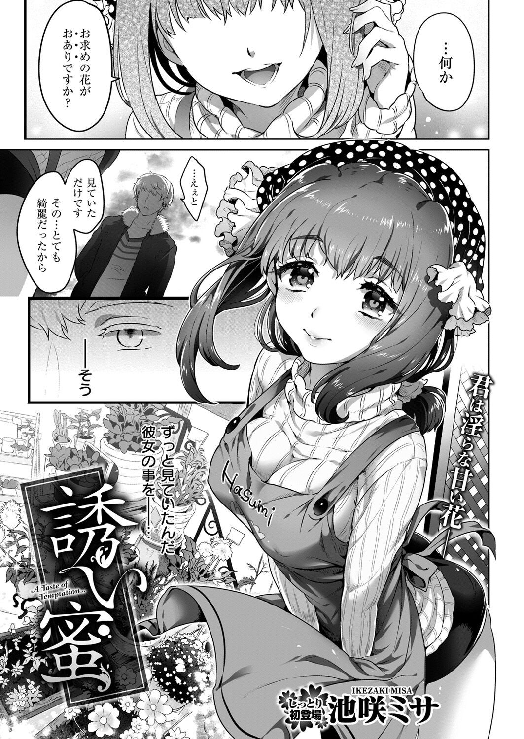 Page 273