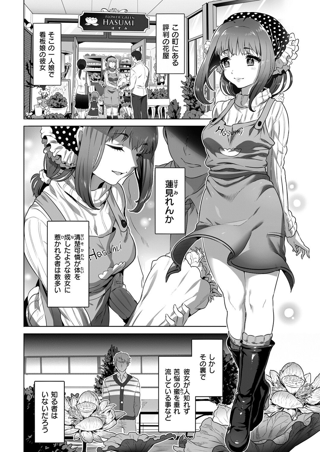 Page 274