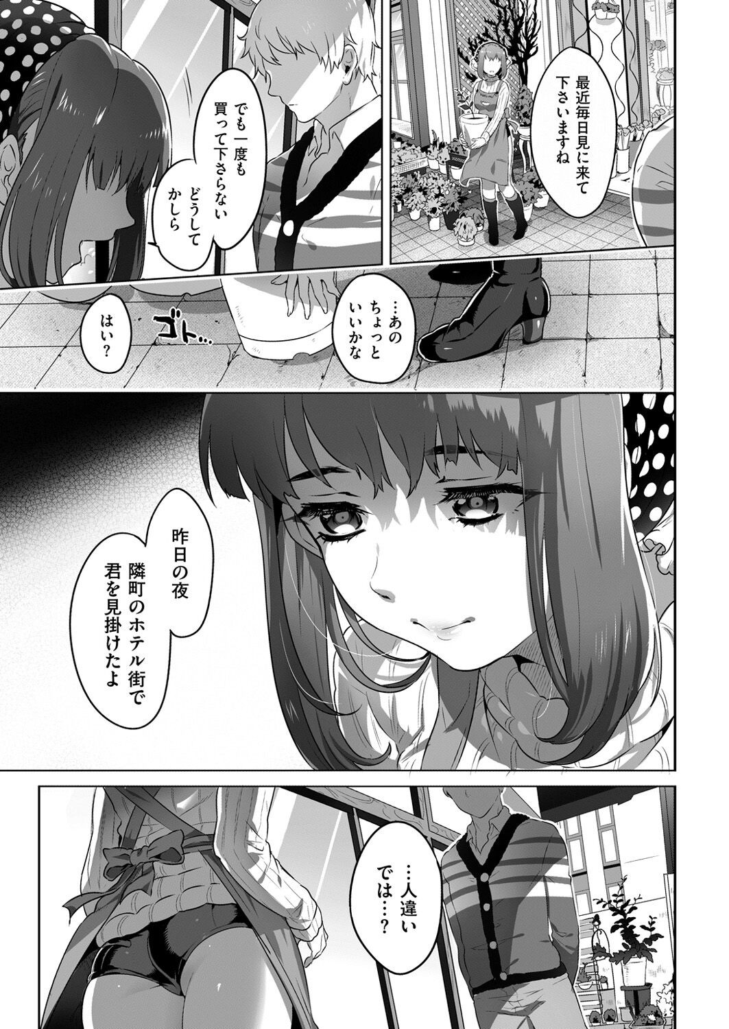 Page 275