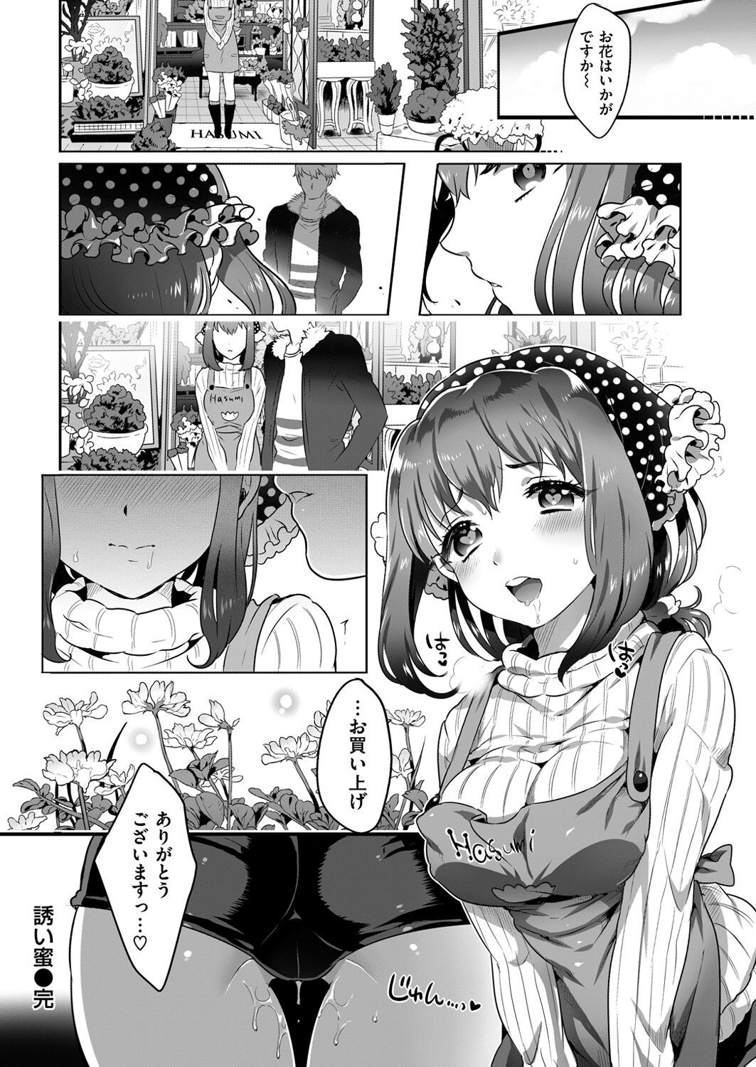 Page 290