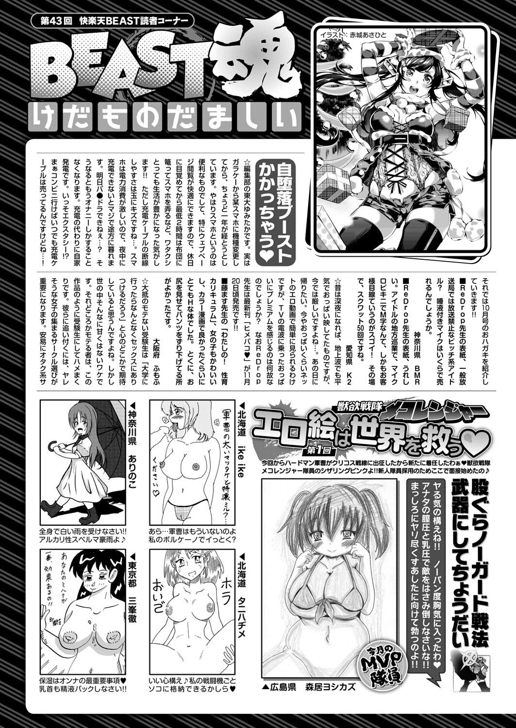 Page 291