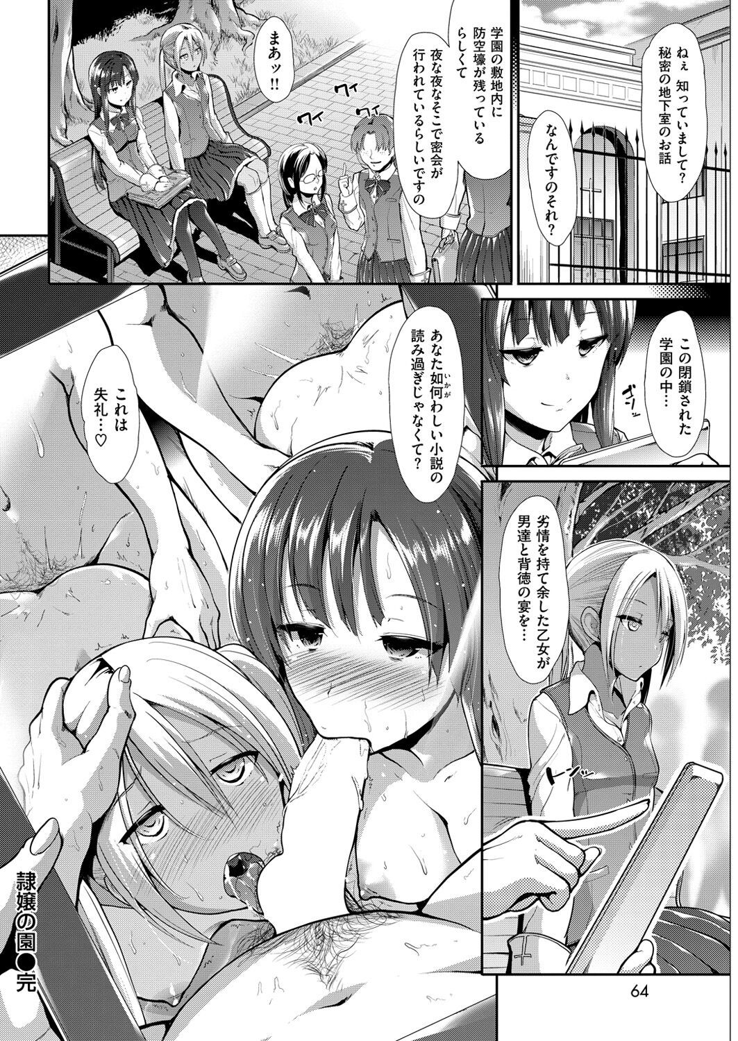 Page 62