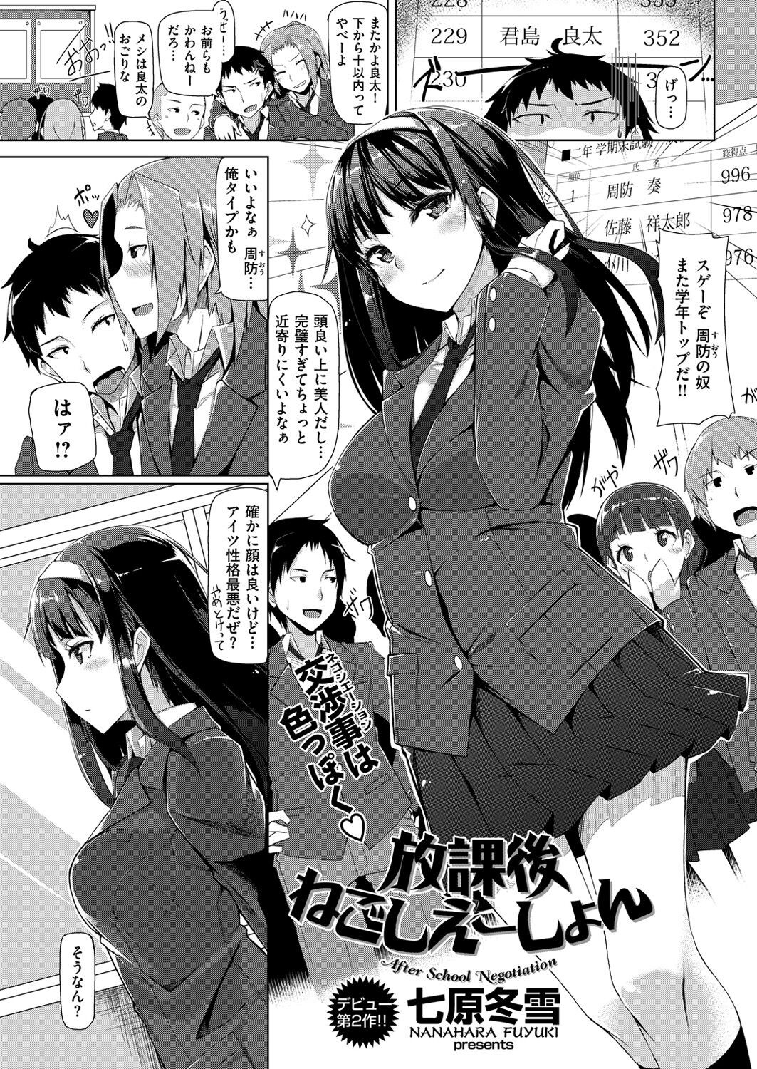 Page 63